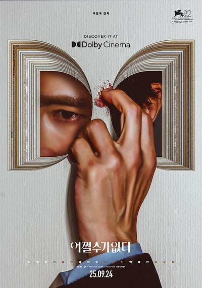 《无可奈何》短评